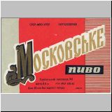 charkownovobaya (63).jpg